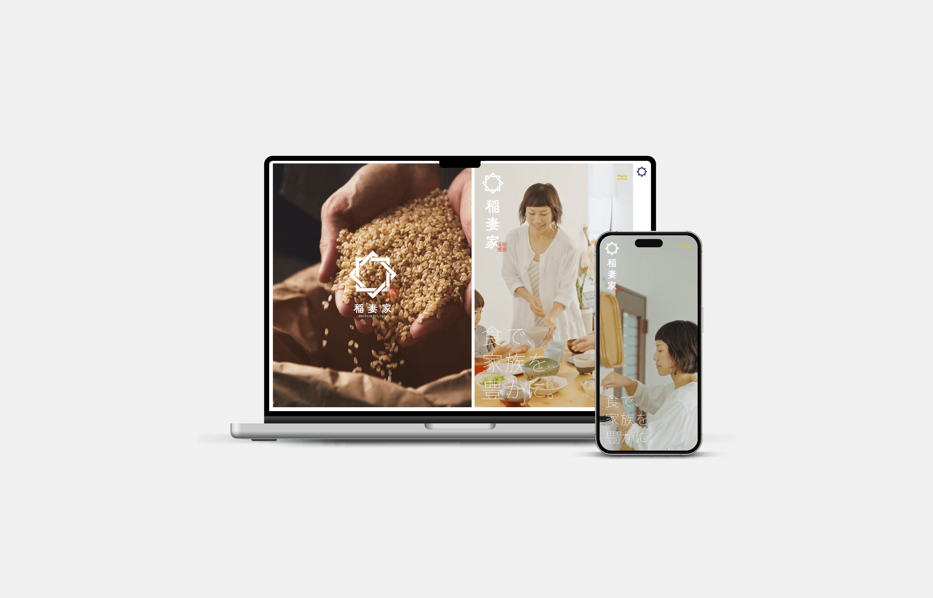 佑デザインの制作事例