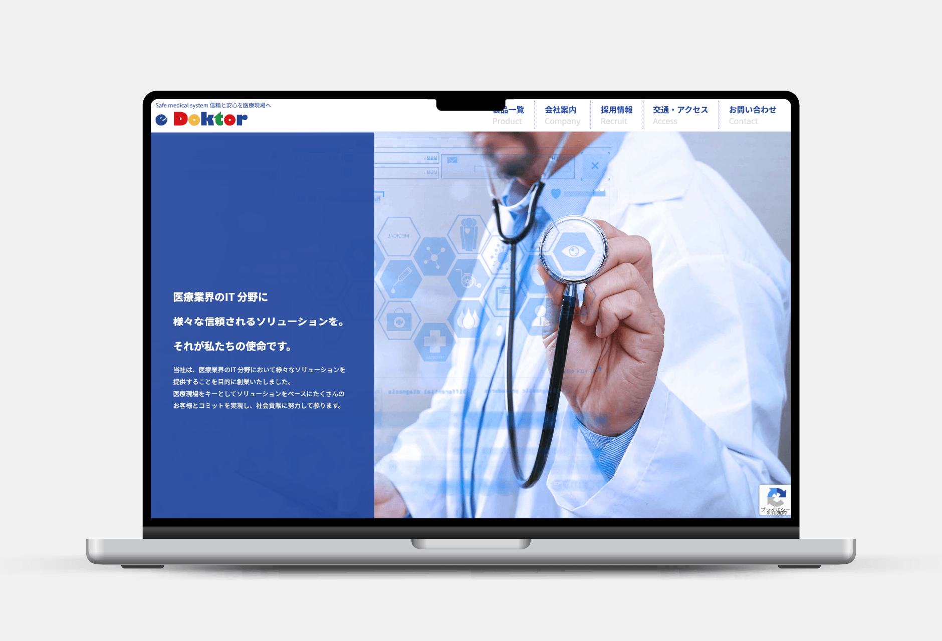 佑デザインのmain-img