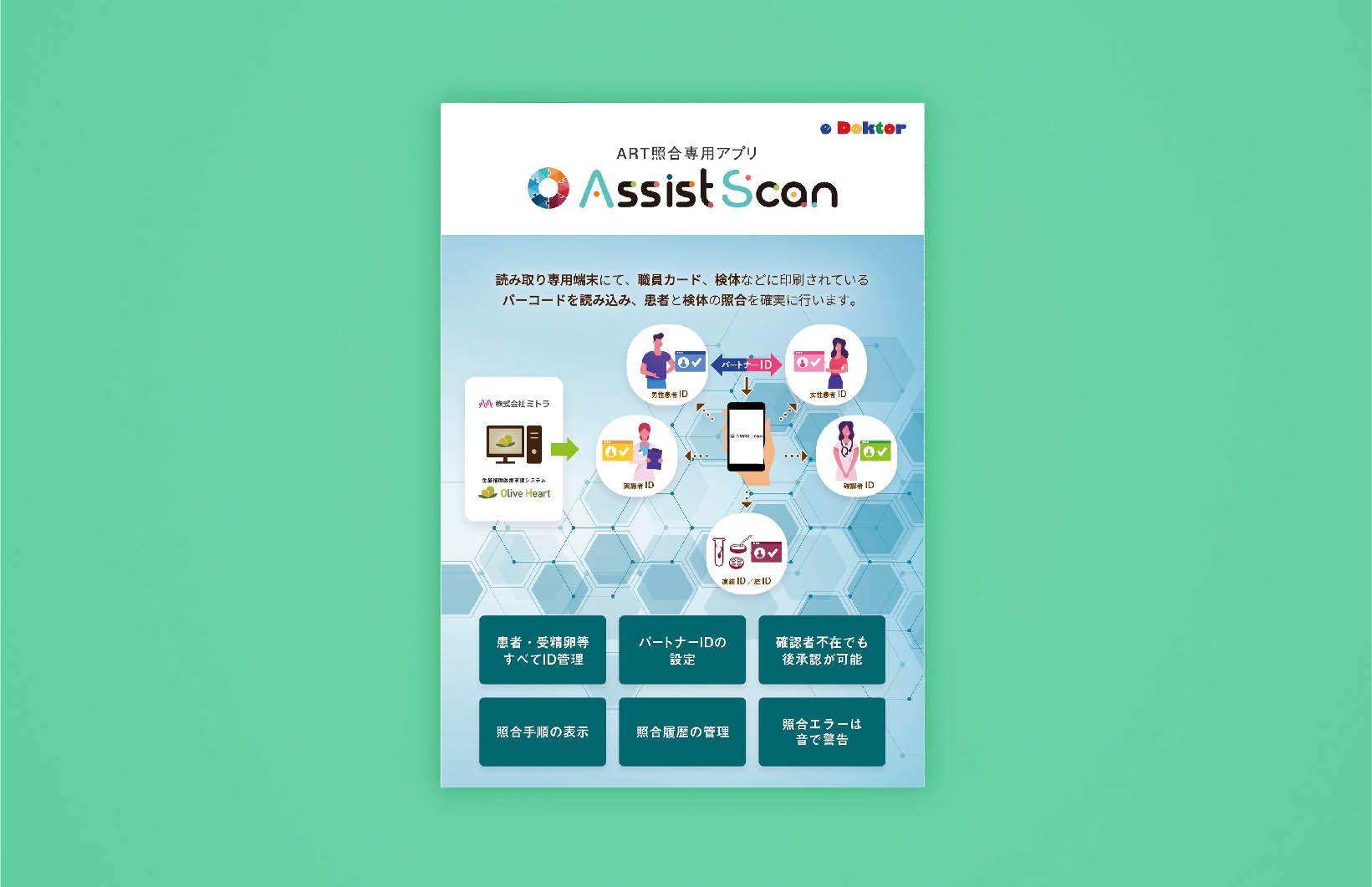 佑デザインのmain-img