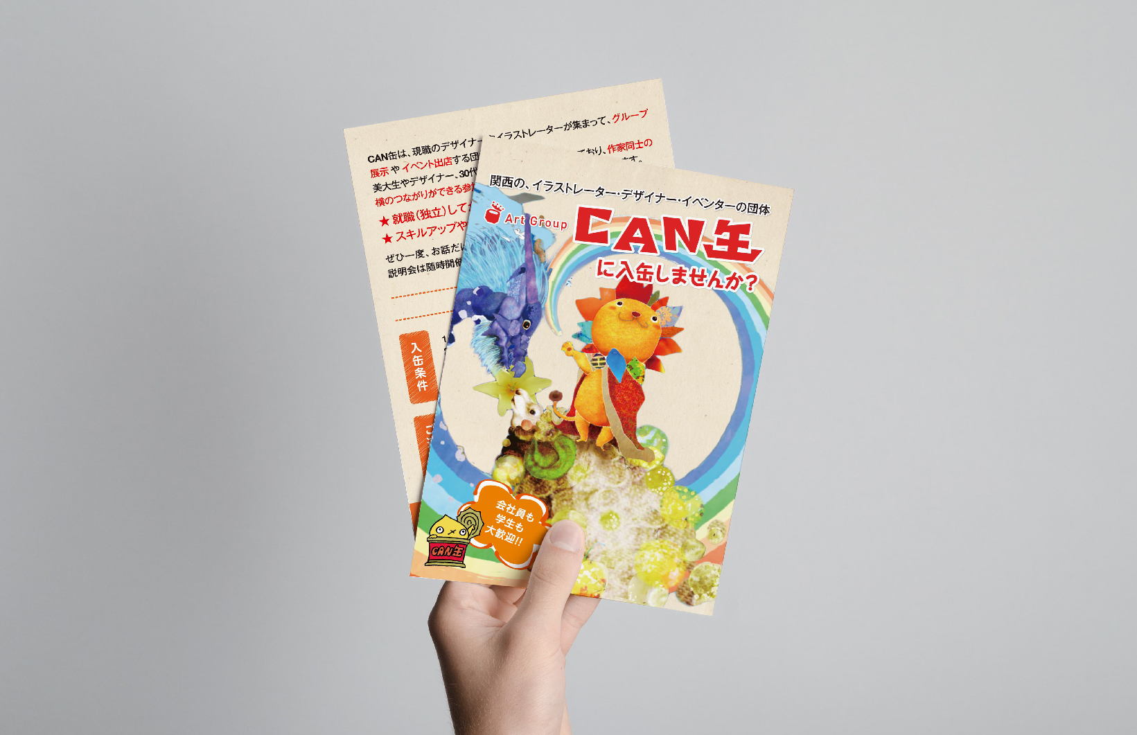 佑デザインのmain-img