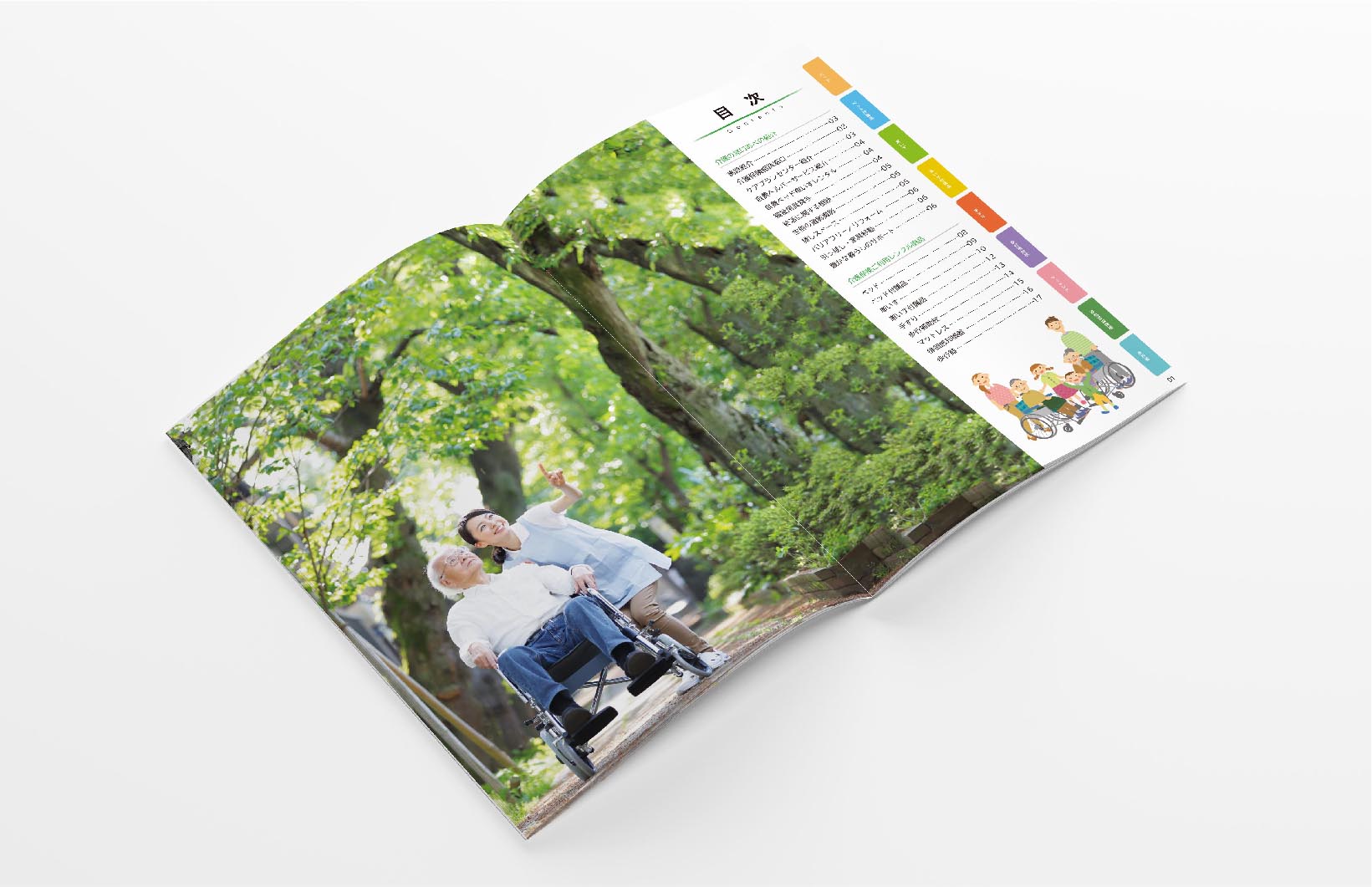 佑デザインのmain-img