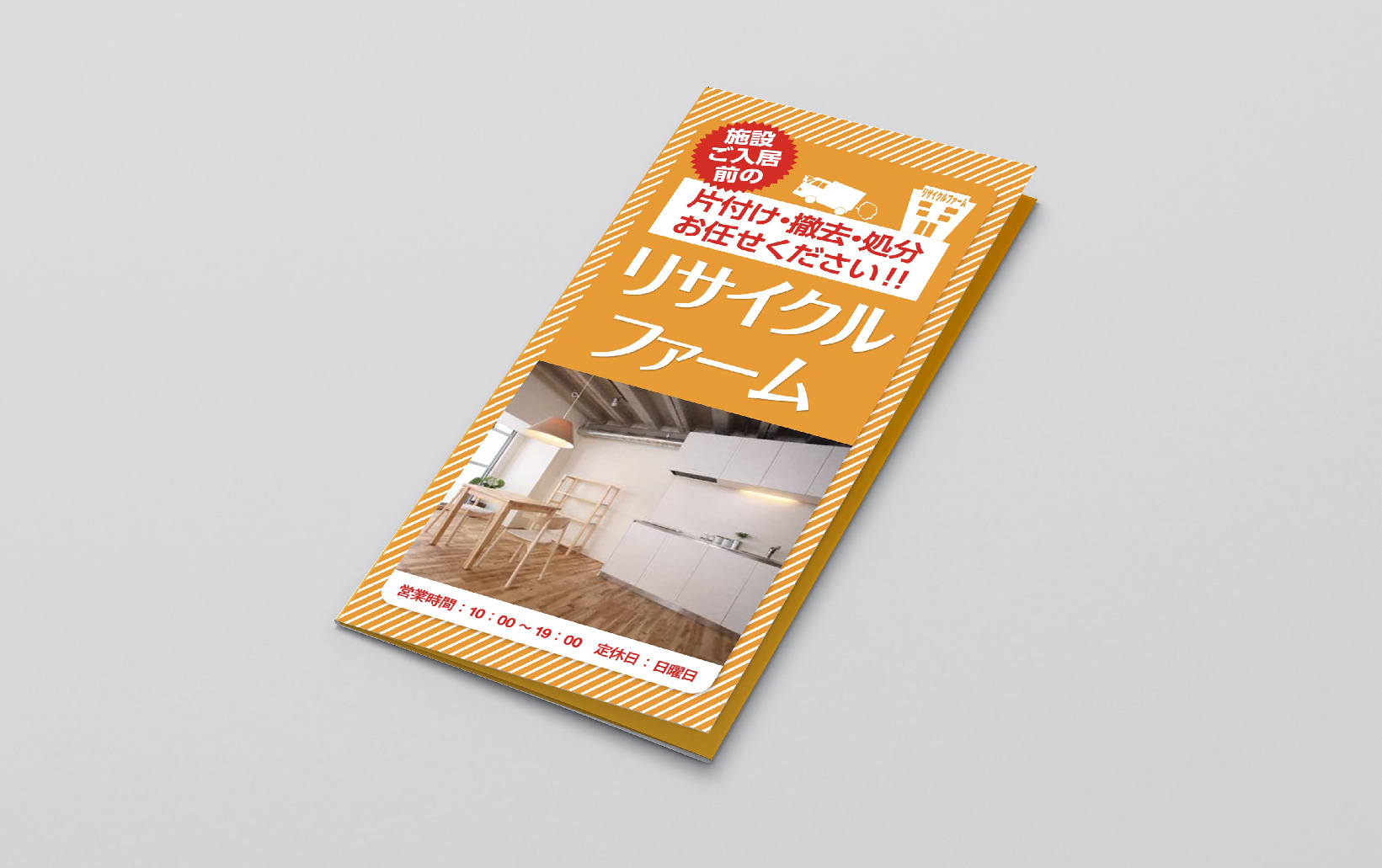 佑デザインのmain-img