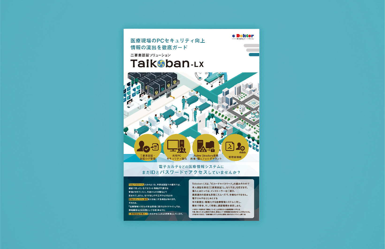 佑デザインのmain-img