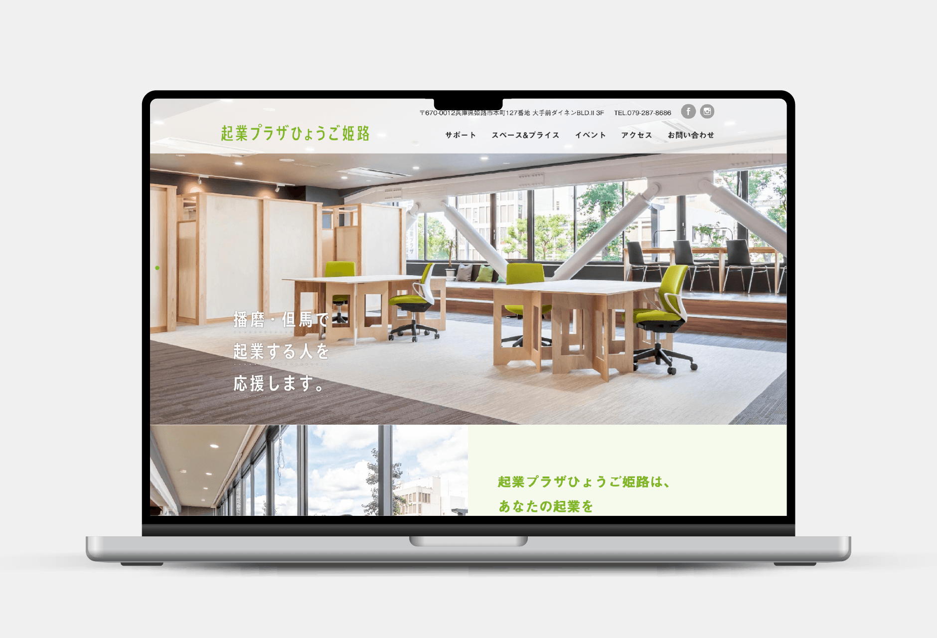 佑デザインのmain-img