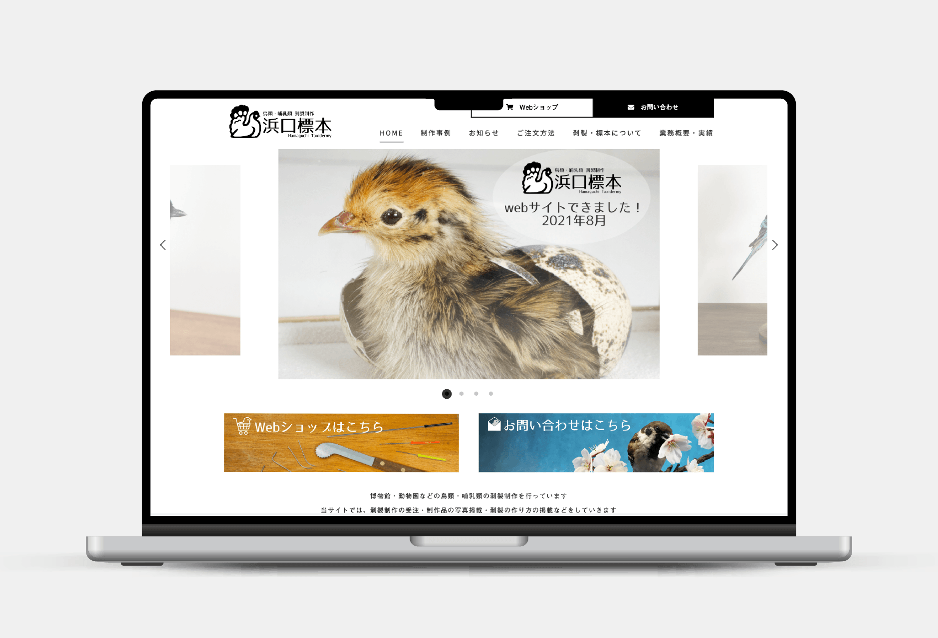 佑デザインのmain-img